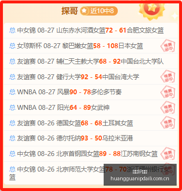 剑侠世界,时装盛宴,江湖时装周,皇冠IP代理,皇冠IP代理节点,皇冠IP代理加速,皇冠IP代理配置,皇冠IP代理服务