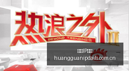斯卢茨基战,术调整,比赛期间换,皇冠IP代理,皇冠IP代理节点,皇冠IP代理加速,皇冠IP代理配置,皇冠IP代理服务